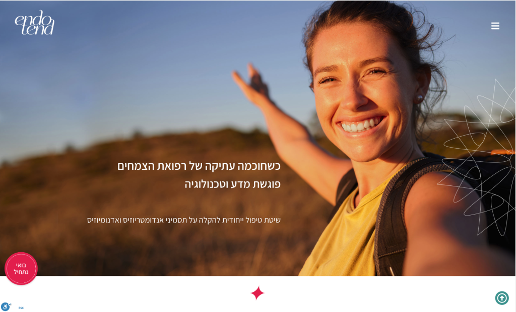 אתר אבי קליין