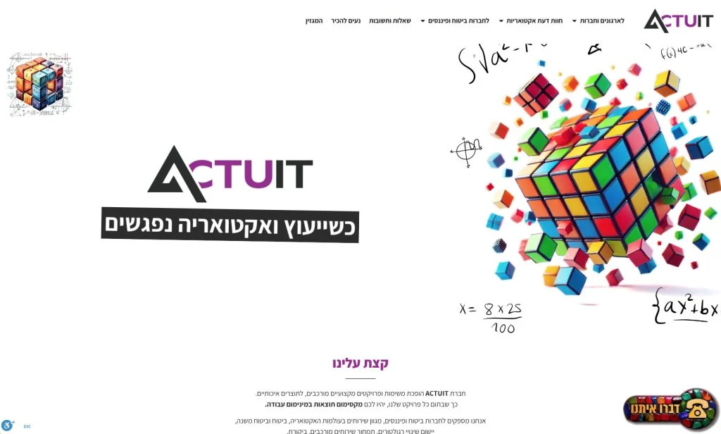 האתר של אירנה ויירו