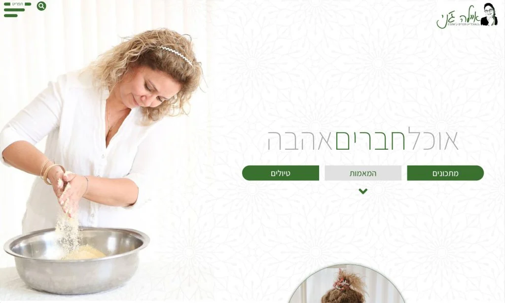 אישה מערבבת קמח בקערה - אתר מתכונים