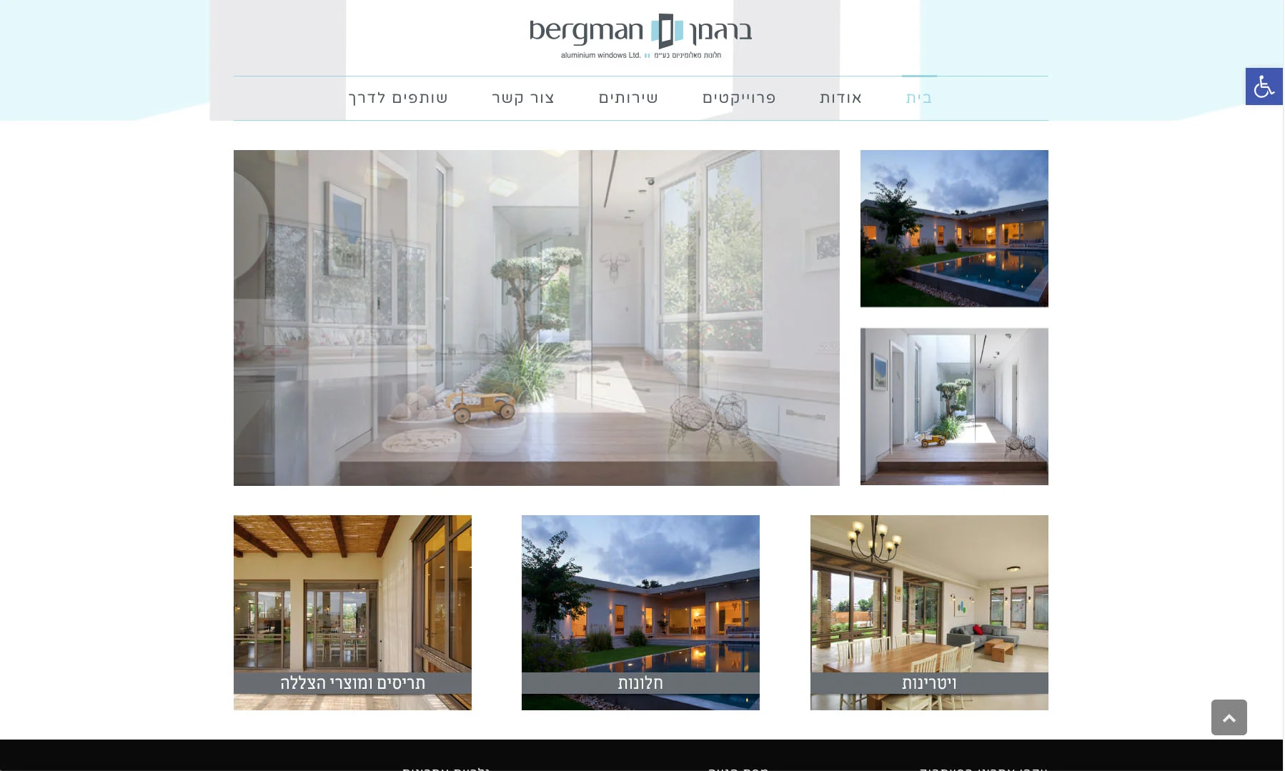 תצוגת עמוד בית של חברת Bergman, המציגה תמונות של פרויקטים אדריכליים כולל חדרי מגורים, חזית הבית בערב, וחלונות גדולים המשקיפים לחצר.