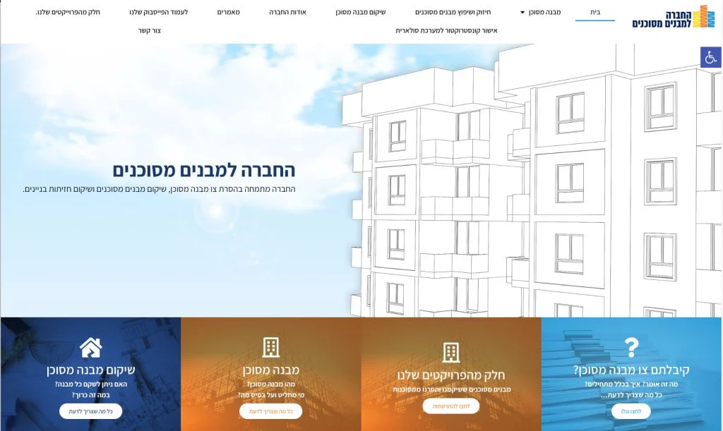 אתר הממשל לדיור מזוכנים עם תיאור השירותים: שיוך מחוז בקשה למסמכים וחלק מתכנונים עדכניים