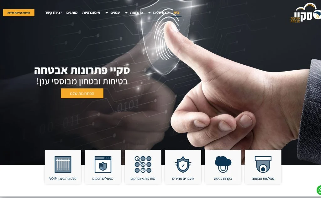 יד נוגעת בעדשה דיגיטלית זוהרת עם הטקסט "טלי פתרונות אבטחה - בטיחות וביטחון מבוססי עננו עם סמלי שירותים שונים בתחתית