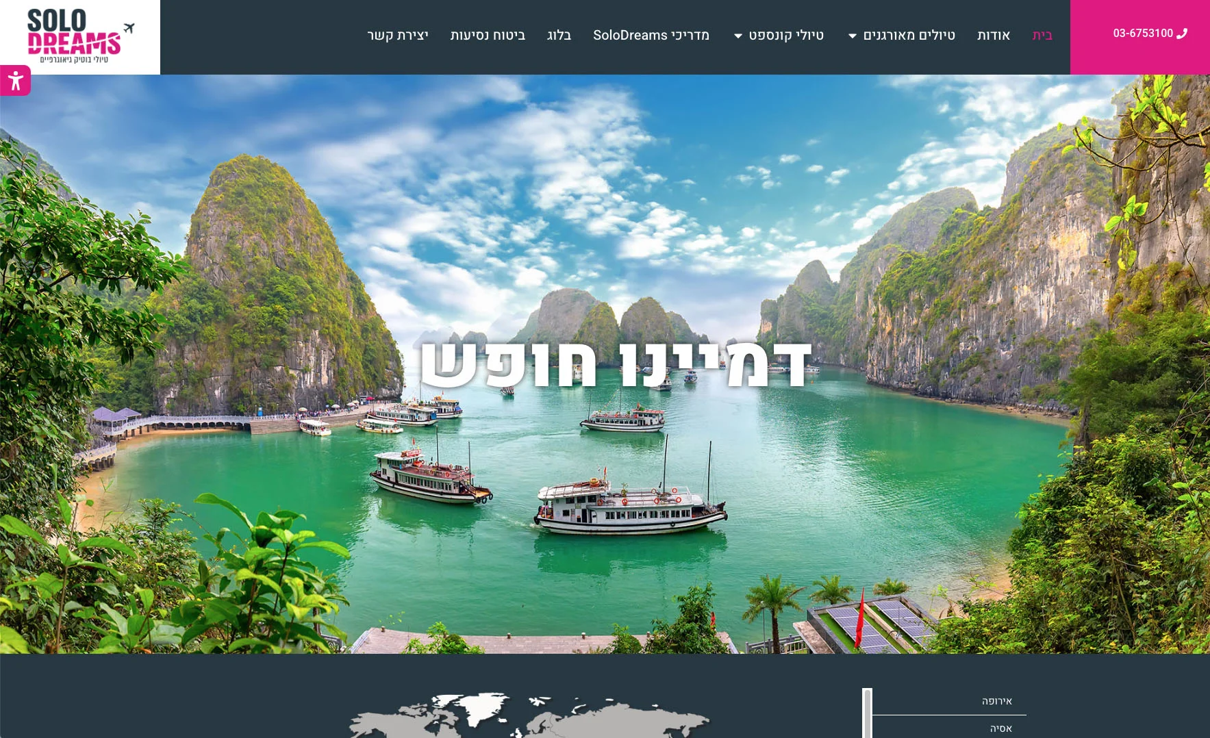 סירות תיירות במפרץ סלח קאסוק בתאילנד, עם צוקי סלע גבוהים וגנים עדניים משני הצדדים