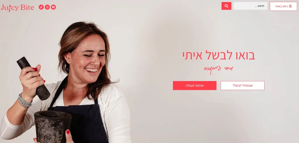 אתר ורד ג׳ייקובס