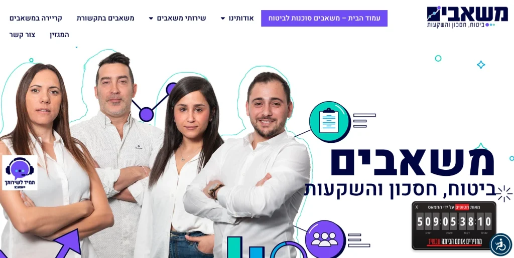 אתר משאבים
