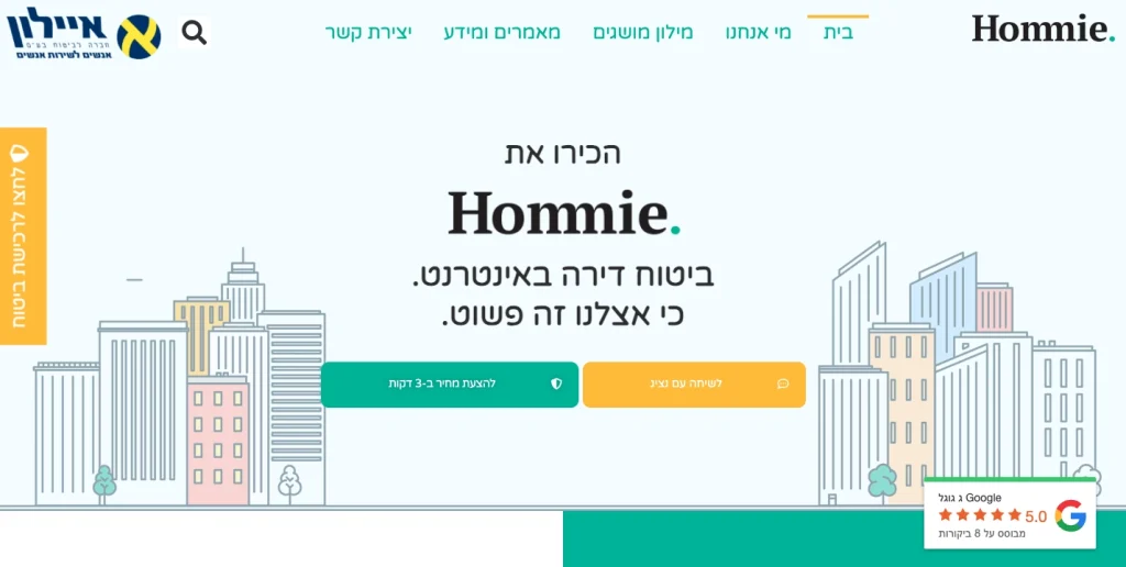 אתר hommie