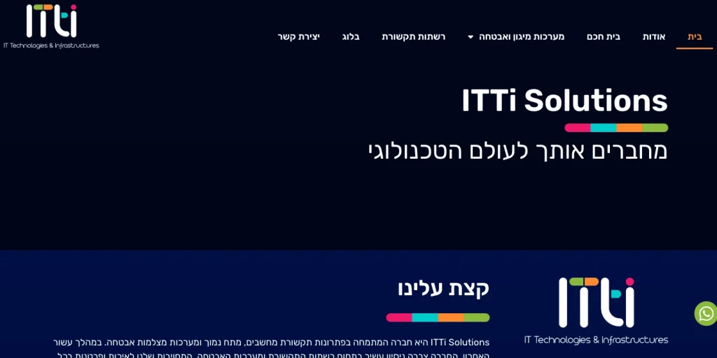 אתר itti.solutions